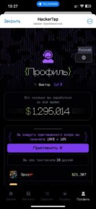HackerTap 4