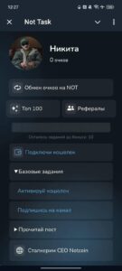 Not Task 2