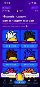 Bananometer 2