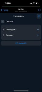 Kanban 1