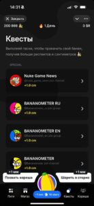 Bananometer 4