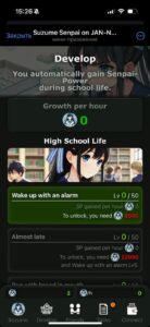 Suzume Senpai on JAN-Navi 5