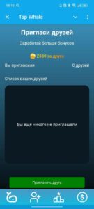 Tap Whale 2