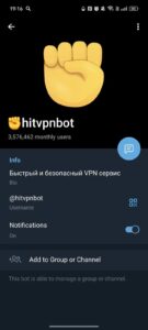 ✊hitvpnbot 4