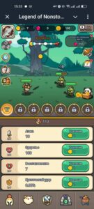 Legend of Nonstop Bot 6