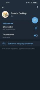 Friends On Map 2