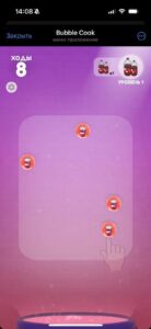 Bubble Cook 2