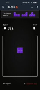BLOCK 🧱 5