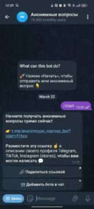 @ananimnyye_voprosy_bot 1