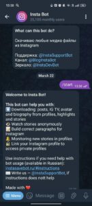 Insta Bot 1