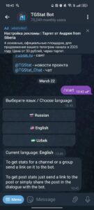 TGStat Bot 2