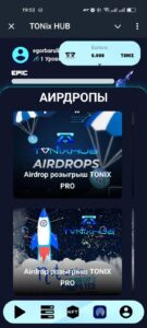 TONix HUB 3