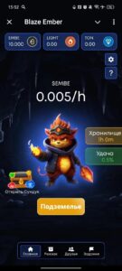 Blaze Ember 1