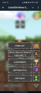 CoinGEM Miner Game | AirDrop Soon 💎 2