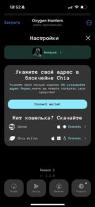 Oxygen Hunters 2