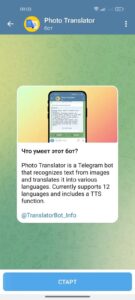 Photo Translator 1
