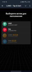 LUMO — Tap & Earn 2