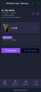 Wishlists App | Вишлисты ☺️ 1