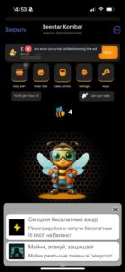 Beestar Kombat 3
