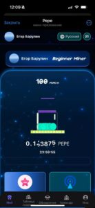 Pepe 6