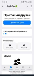AppleTap 🍏 2