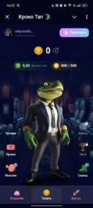 Кроко Тап 🐊 1