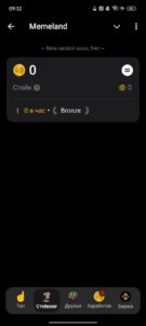 Memeland 2