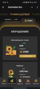 StarWallet Bot 2