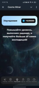 Cosmo Miner 3