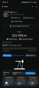 Игра «НЕФТЬ» 1
