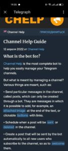 Channel Help 2