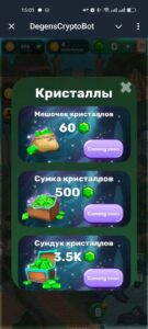 DegensCryptoBot 4