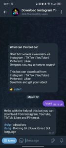 Download YouTube ТикТок Instagram 1
