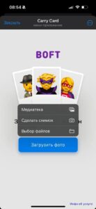 Carry Card 1