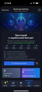 BuyCrypt AirDrop 2