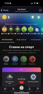 Tap Sport 4