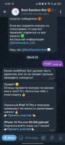Best Random Bot 1