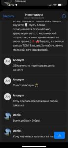 Новогодиум 3