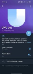 UNU bot 4