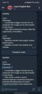 Learn English Bot 4