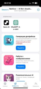 fakeface 3