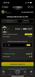 Goblin Mining 1