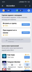 AirdropBot 1