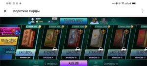 backgammon_bot 2