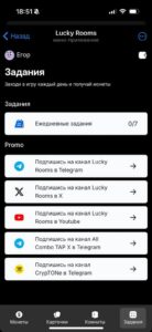 Lucky Rooms 3