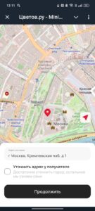 Цветов.ру — Mini Apps 1