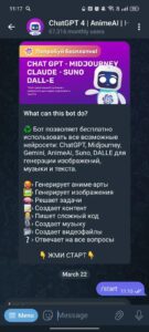 @neyroset_robot 1