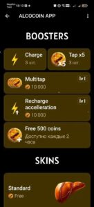 ALCOCOIN APP 5