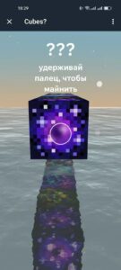 Cubes? 4