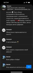 Новогодиум 4